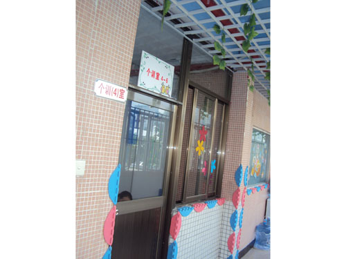 个训室